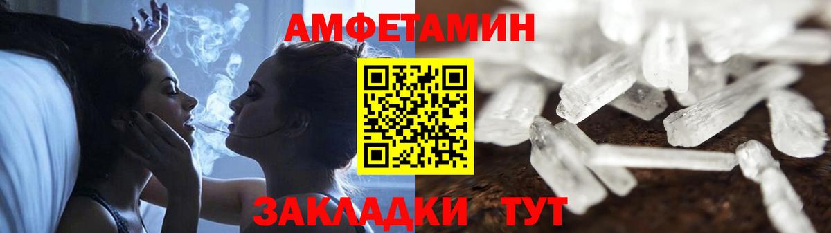 АМФ Premium Абинск