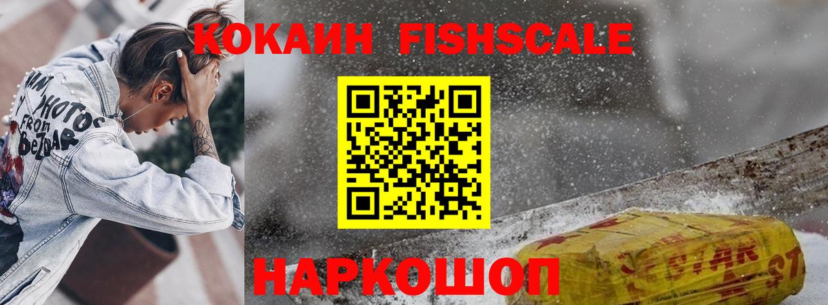 Cocaine Боливия  Cocaine Columbia  дарнет шоп  Абинск  Вход с VPN 
