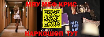 а пвп мука Абакан