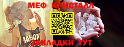 а пвп мука Абакан