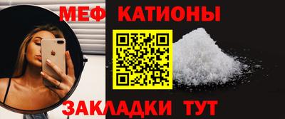 а пвп мука Абакан