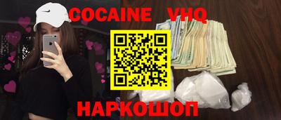 а пвп мука Абакан