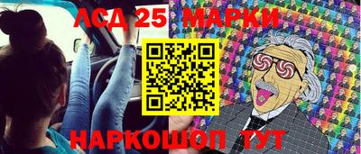 первитин Абинск