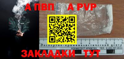 mdpv Азнакаево