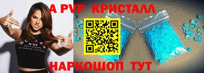 а пвп мука Абакан