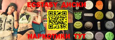 первитин Абинск