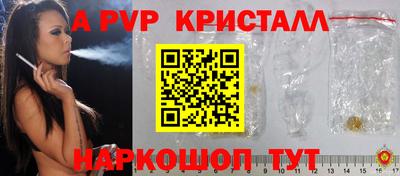 а пвп мука Абакан