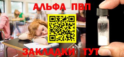 mdpv Азнакаево