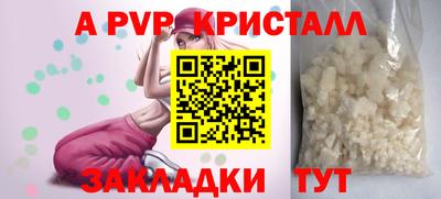 mdpv Азнакаево
