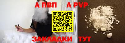 а пвп мука Абакан