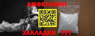 первитин Абинск