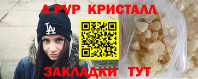 mdpv Азнакаево