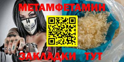 а пвп мука Абакан