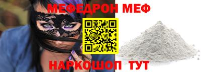 а пвп мука Абакан