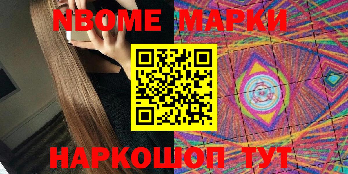 Наркотические марки 1500мкг  Наркотические марки 1500мкг  Абинск  Вход с VPN 