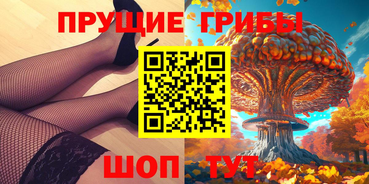 Галлюциногенные грибы MAGIC MUSHROOMS Абинск