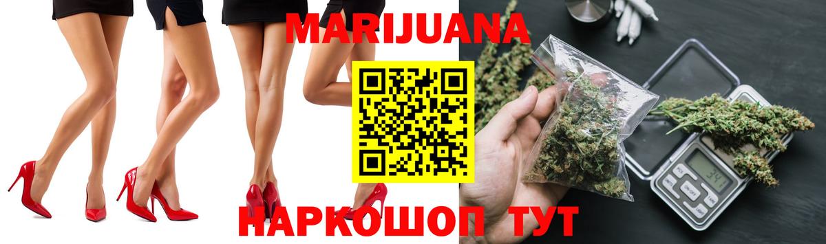 Канабис марихуана  Каннабис White Widow  Абинск  Вход с VPN 